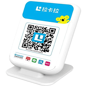 华蓥拉卡拉收款云音箱